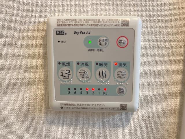 浴室乾燥機(イメージ)