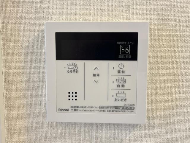 給湯器パネル(イメージ)