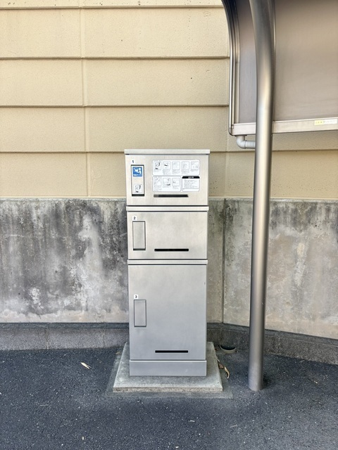 宅配ボックスあり
