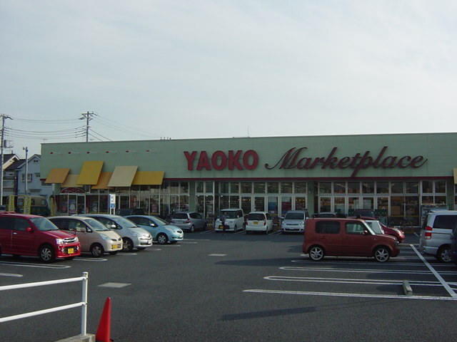 ヤオコー行田藤原店