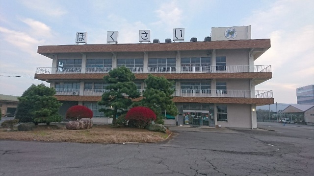 JAほくさい行田南支店