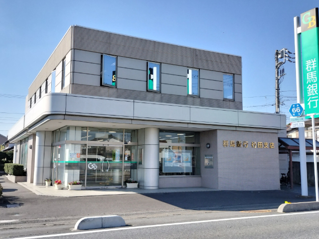群馬銀行行田支店