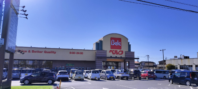 ベルク行田城西店