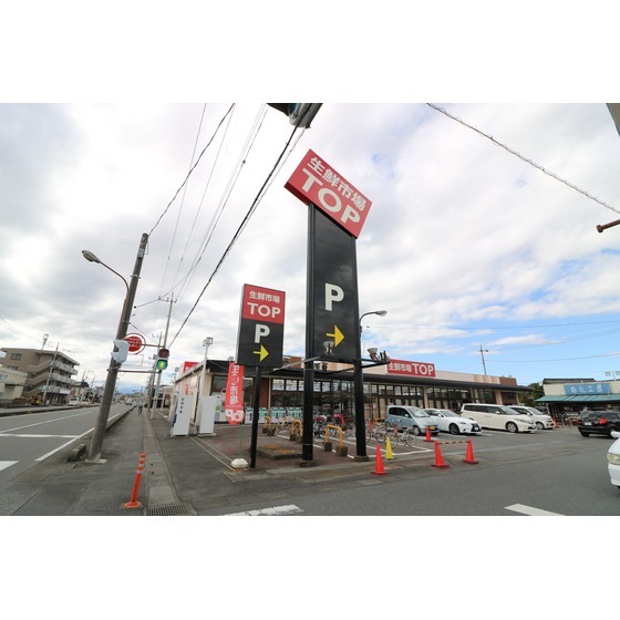 マミーマート生鮮市場TOP行田店