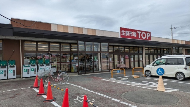 マミーマート生鮮市場TOP行田店