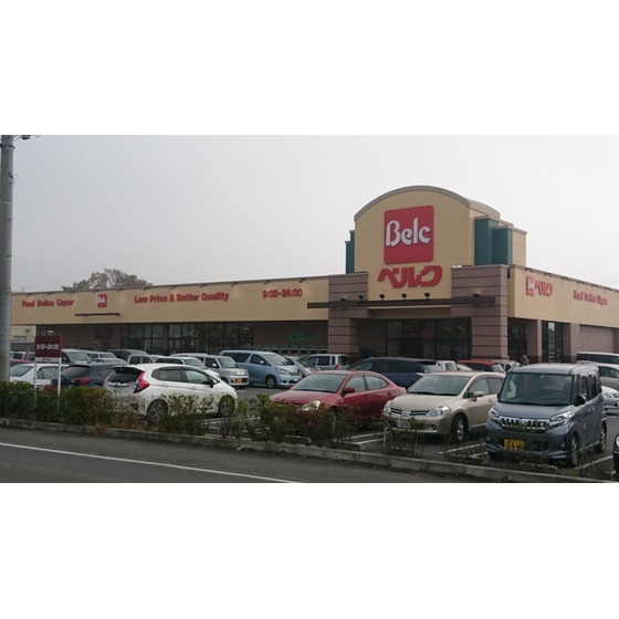 ベルク行田城西店
