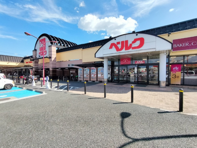 ベルク行田長野店