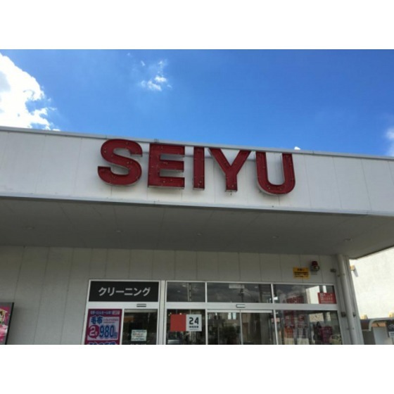 西友吹上店