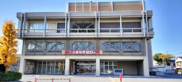 行田市役所