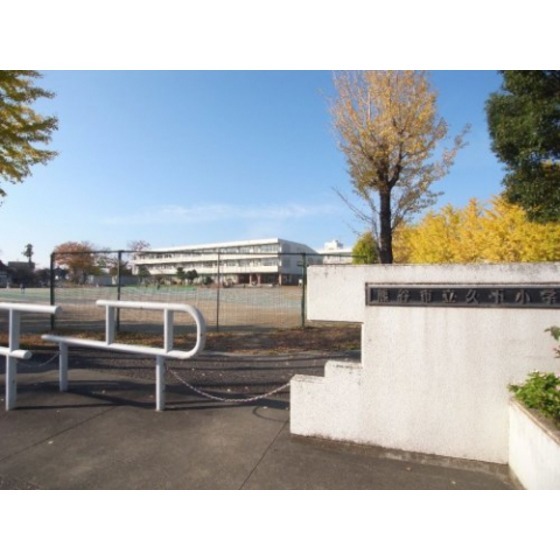 熊谷市立久下小学校