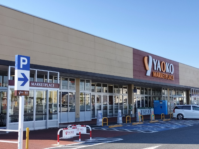 ヤオコー行田藤原店