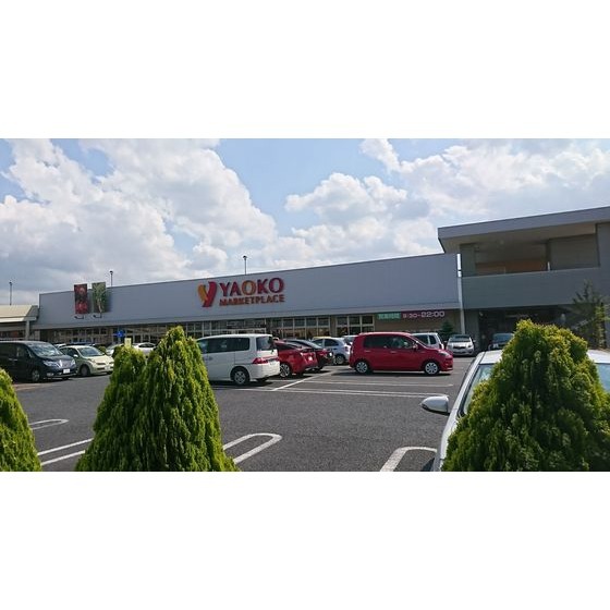 ヤオコー鴻巣吹上店