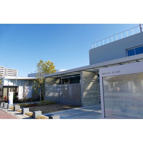 鴻巣市役所吹上支所