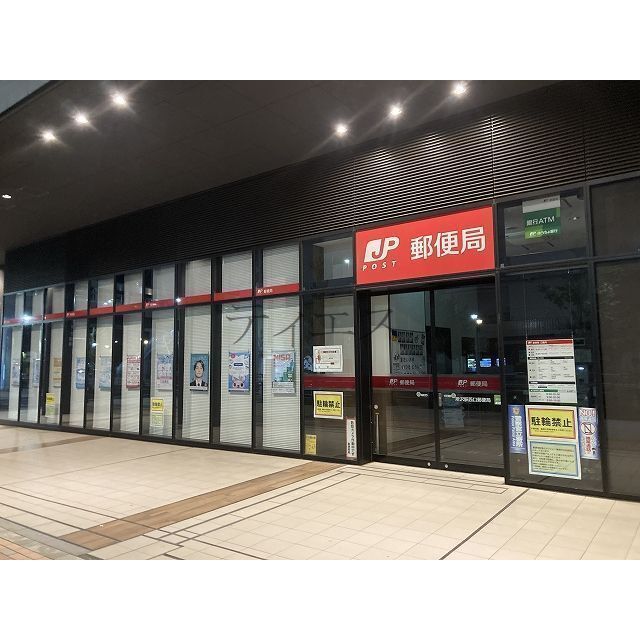 所沢駅西口郵便局