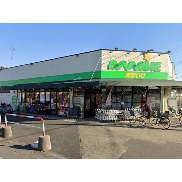 スーパーあまいけウィズ久米店