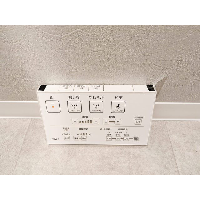温水洗浄便座(同タイプ別部屋)