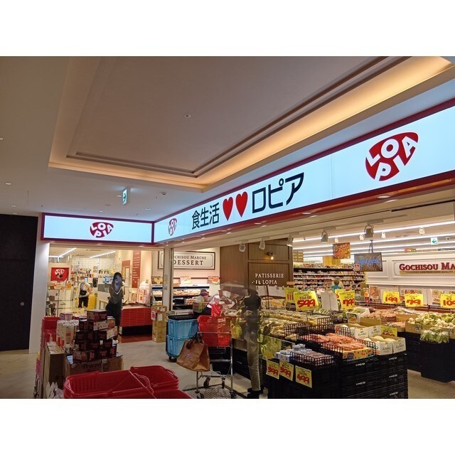 ロピア横浜羽沢店