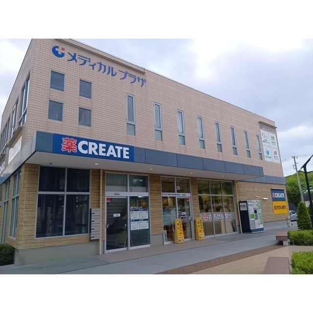 クリエイト羽沢横浜国大駅前店