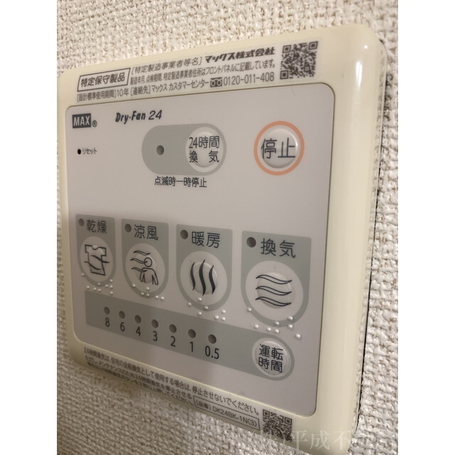 ※イメージ写真