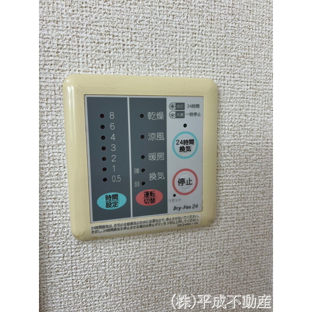 ※イメージ写真