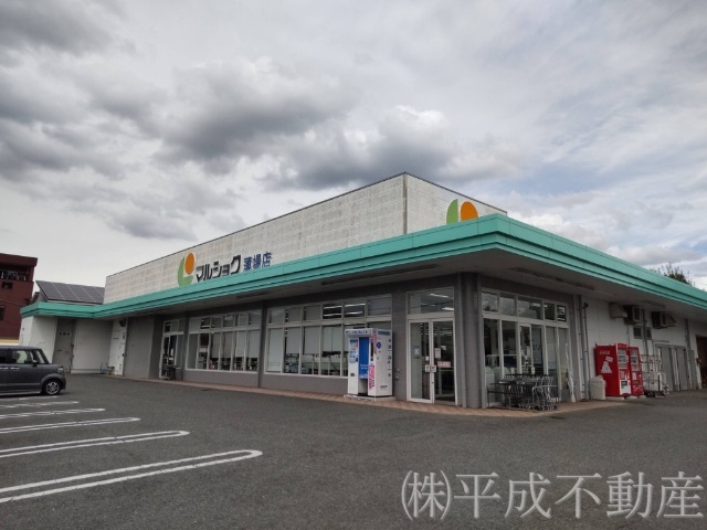 マルショク薄場店