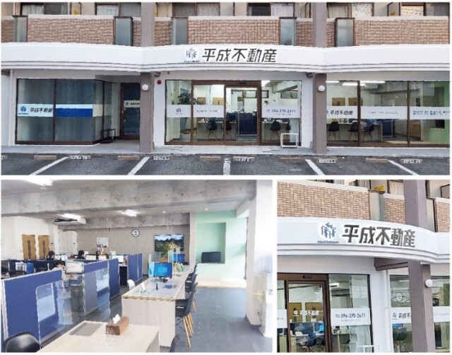 店舗画像