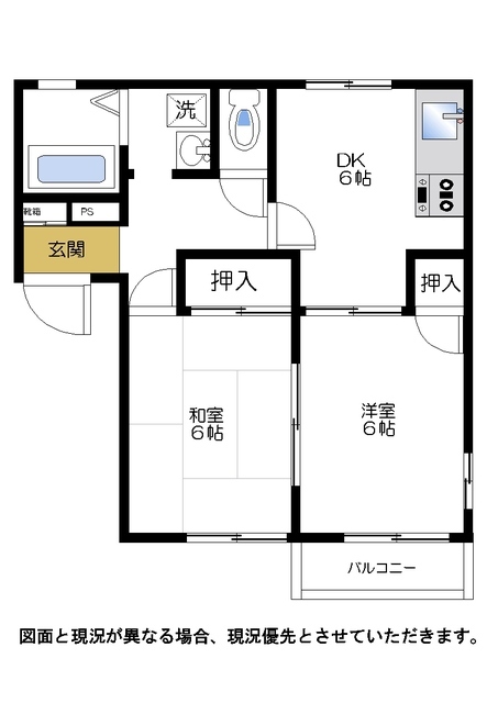 間取画像