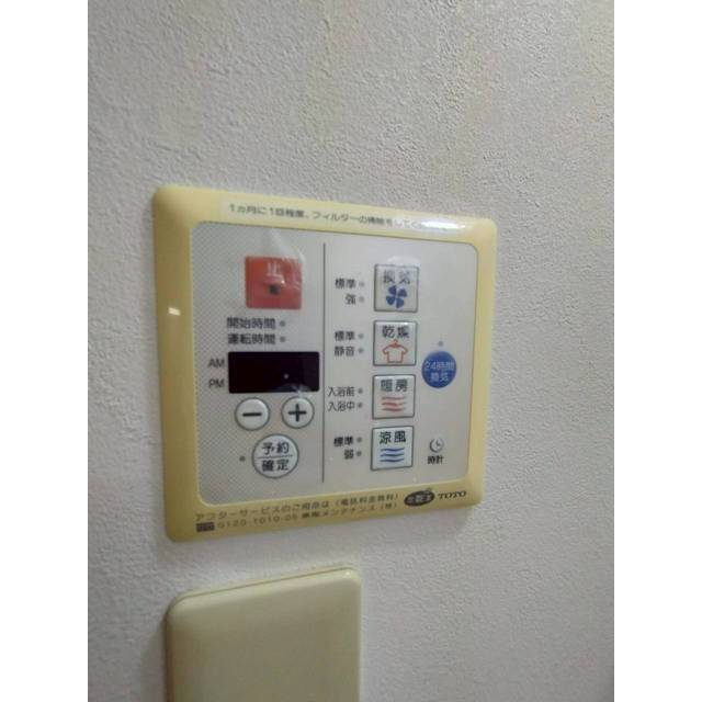 ※写真は類似部屋になります。現状優先