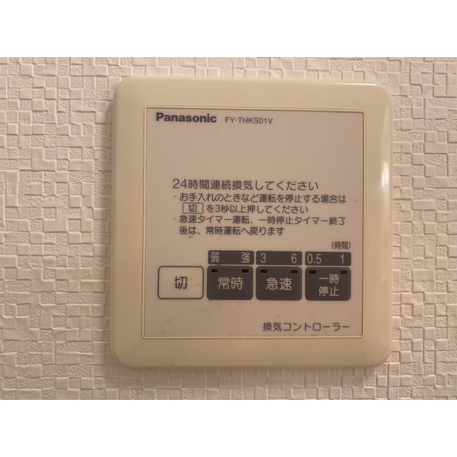 浴室乾燥