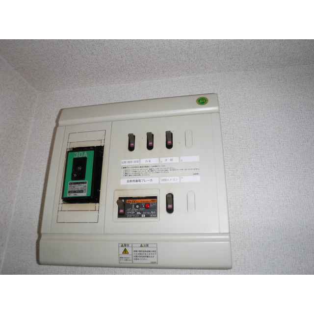 配電盤