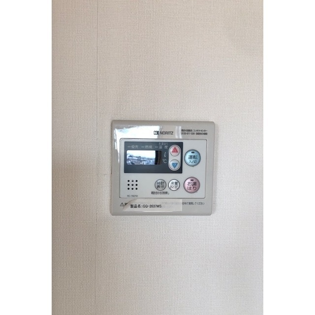 給湯リモコン