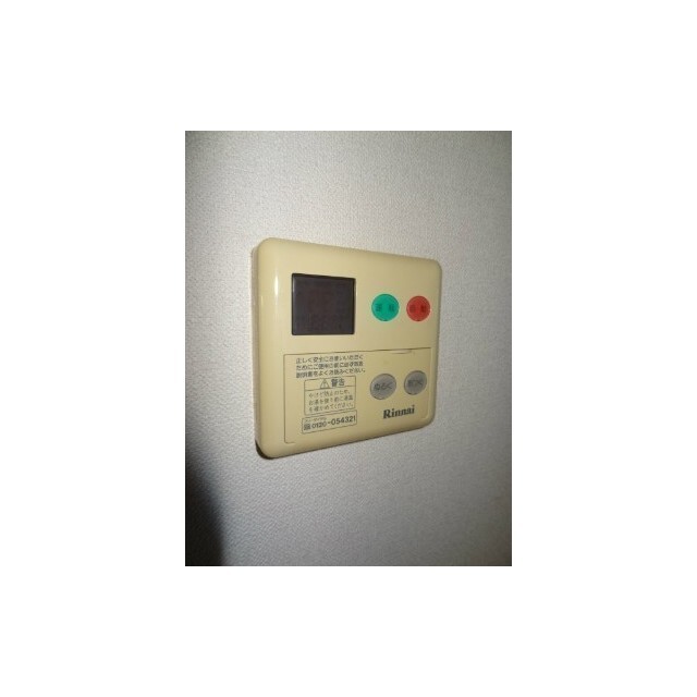 追焚き機能付き