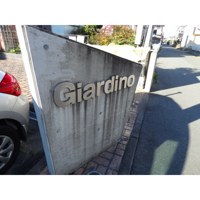 エントランス入口