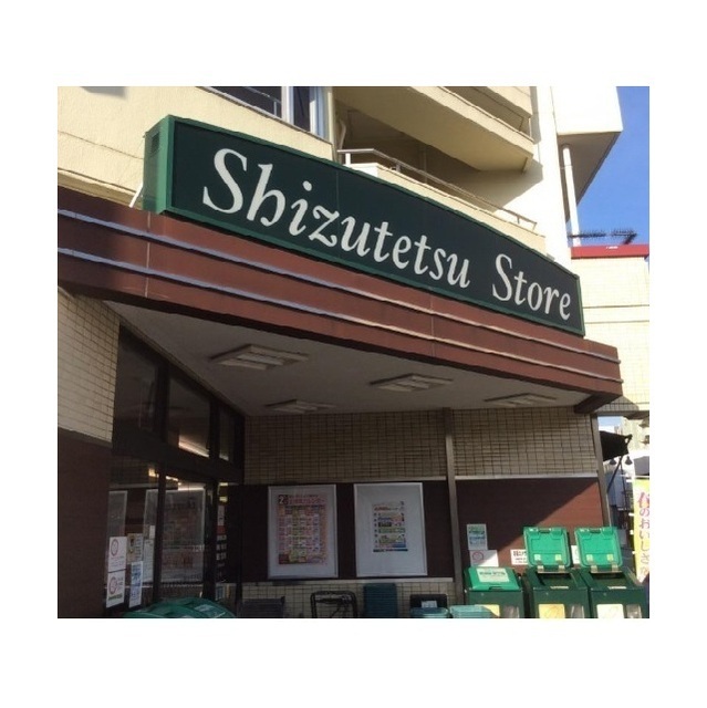 しずてつストア　駒形通