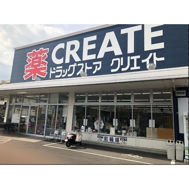 クリエイトSD