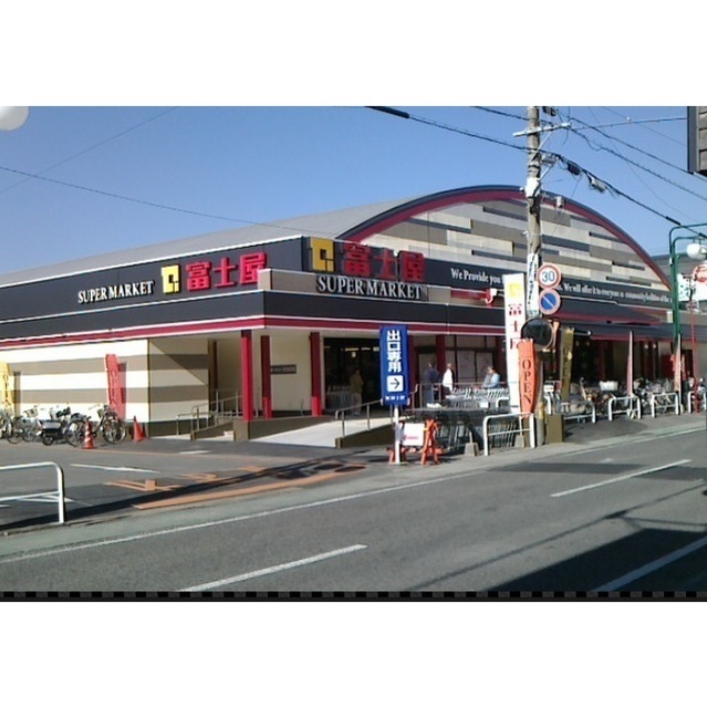 富士屋　中田店