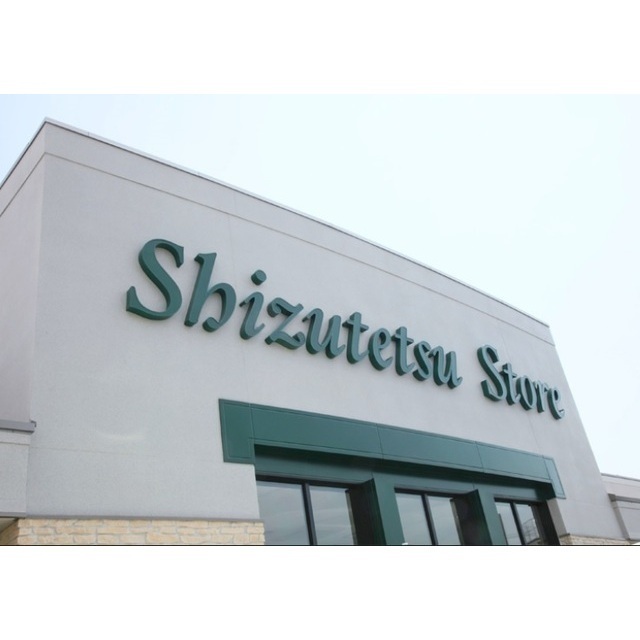しずてつストア　宮本町
