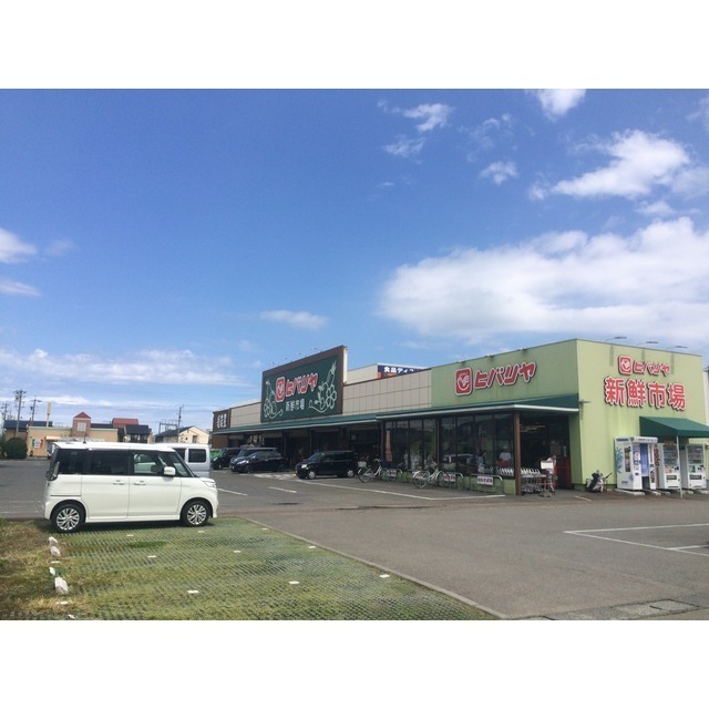 ヒバリヤ新鮮市場小土店