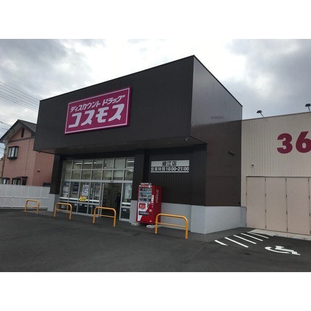 ウェルシア牧之原榛原店