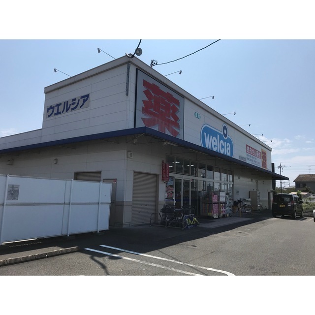 ウエルシア焼津田尻北店