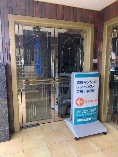 店舗画像