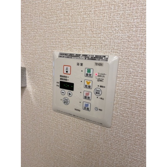 別号室の写真・現況優先