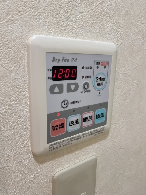 別号室の写真・現況優先