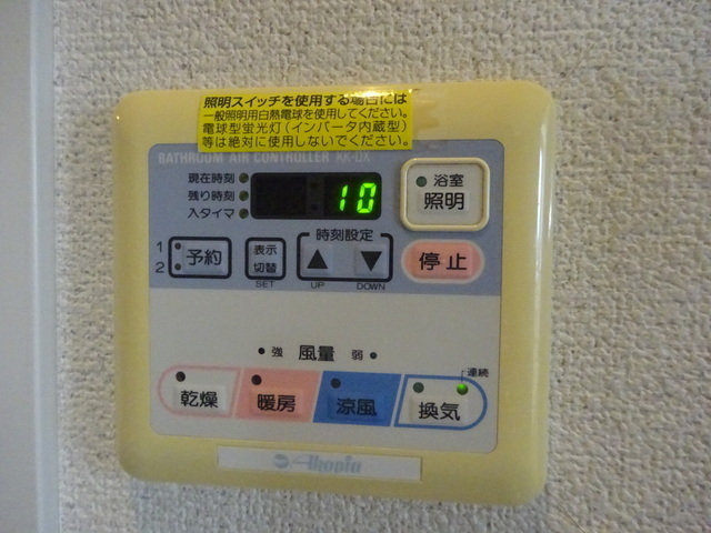 ※別号室の写真・現況優先