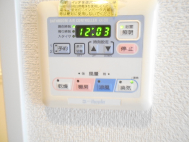 別号室の写真、現況優先。
