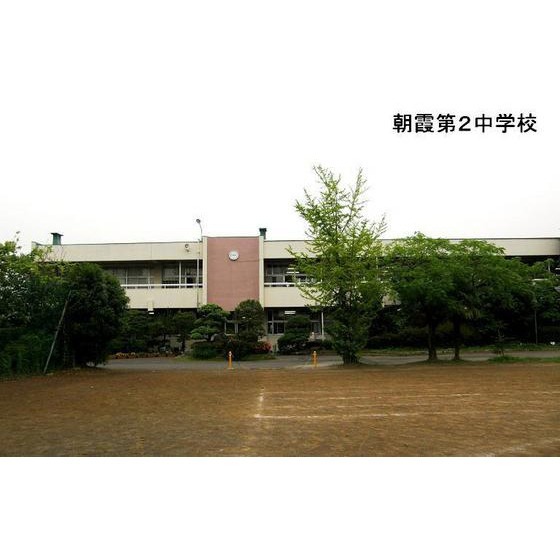 朝霞市立朝霞第二中学校