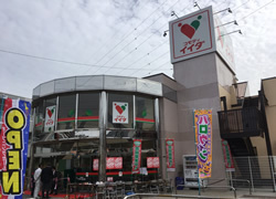 コモディイイダ