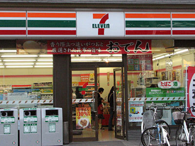 セブンイレブン朝霞駅東口店