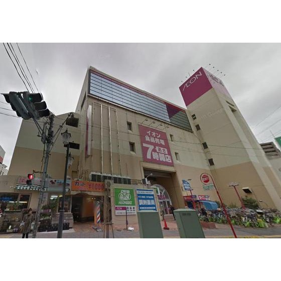 イオン新座店