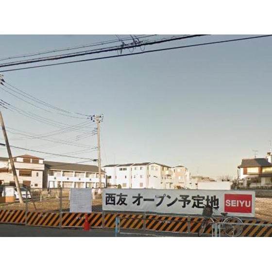 西友朝霞根岸店